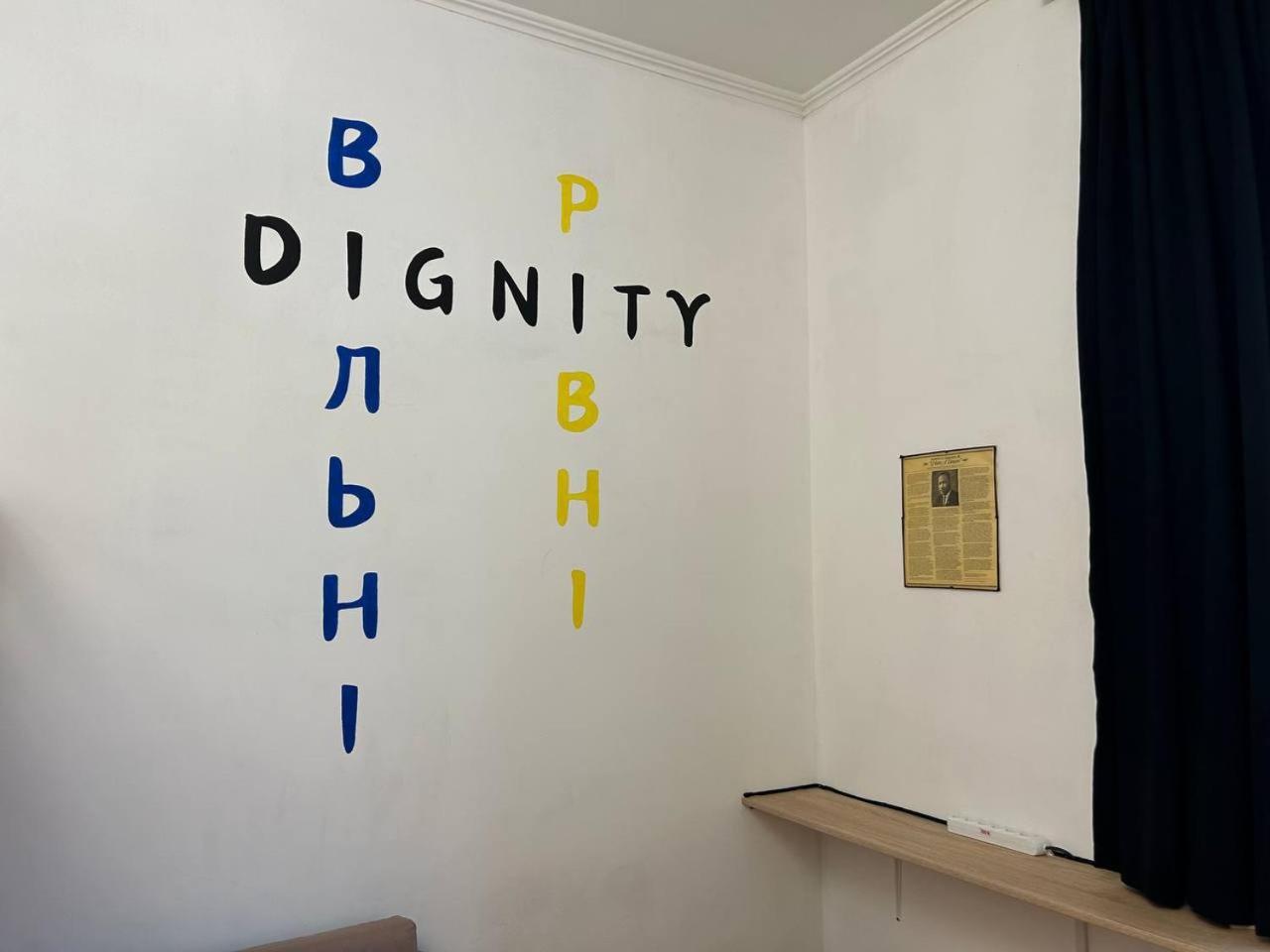 Хостел Европа Львов Экстерьер фото